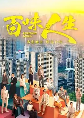 我们的小院家庭剧全集免费在线观看