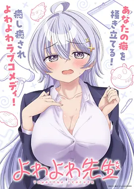 星轨少年热血动漫免费在线观看