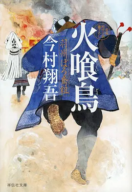 甜品侦探社日常推理漫画免费看